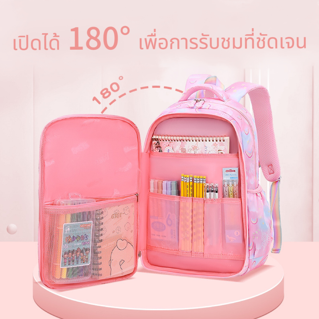 แบบใหม่สไตล์เจ้าหญิงน่ารักความจุขนาดใหญ่กันน้ำ เปิดได้ 180° มองเห็นได้ชัดเจน น้ำหนักเบา เหมาะสำหรับเด็กอายุ 7-12 ปี