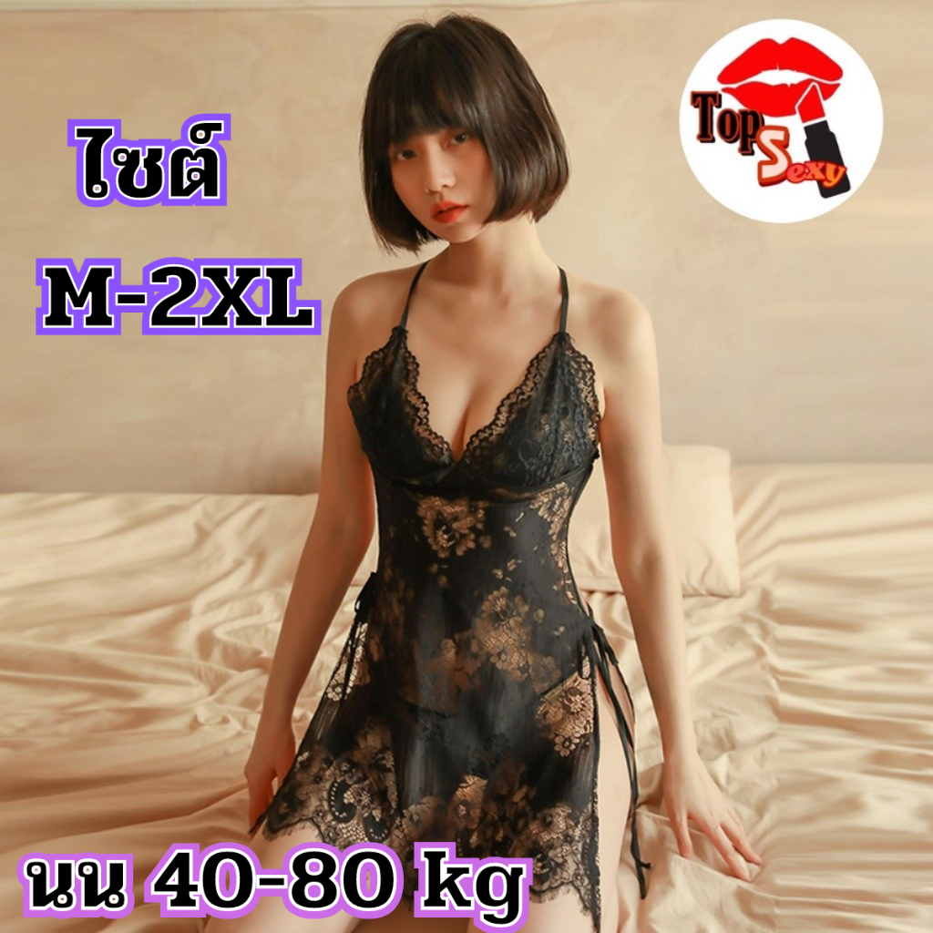 ชุดนอนกระโปรง ชุดนอนลูกไม้เซ็กซี่ ชุดนอนสายเดี่ยวลูกไม้ 💞ไซต์ M-2XL นน 40-80 kg  พร้อมส่งหลายสี T-508