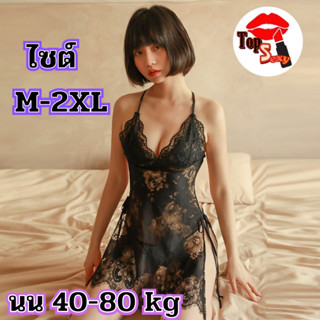 ชุดนอนกระโปรง ชุดนอนลูกไม้เซ็กซี่ ชุดนอนสายเดี่ยวลูกไม้ 💞ไซต…