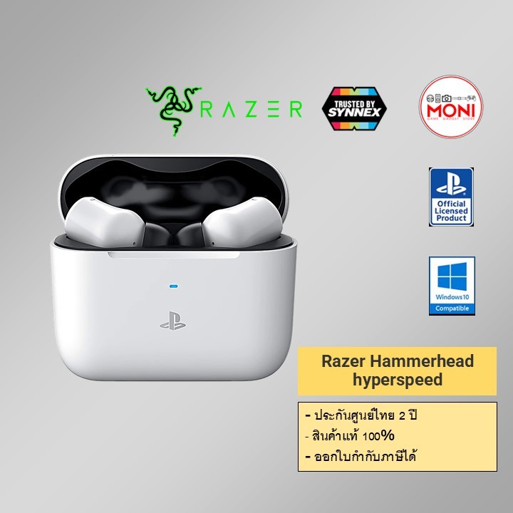[โค้ด Shopee ลด 10%] Razer Hammerhead HyperSpeed Playstation Edition หูฟังไร้สาย ประกันศูนย์