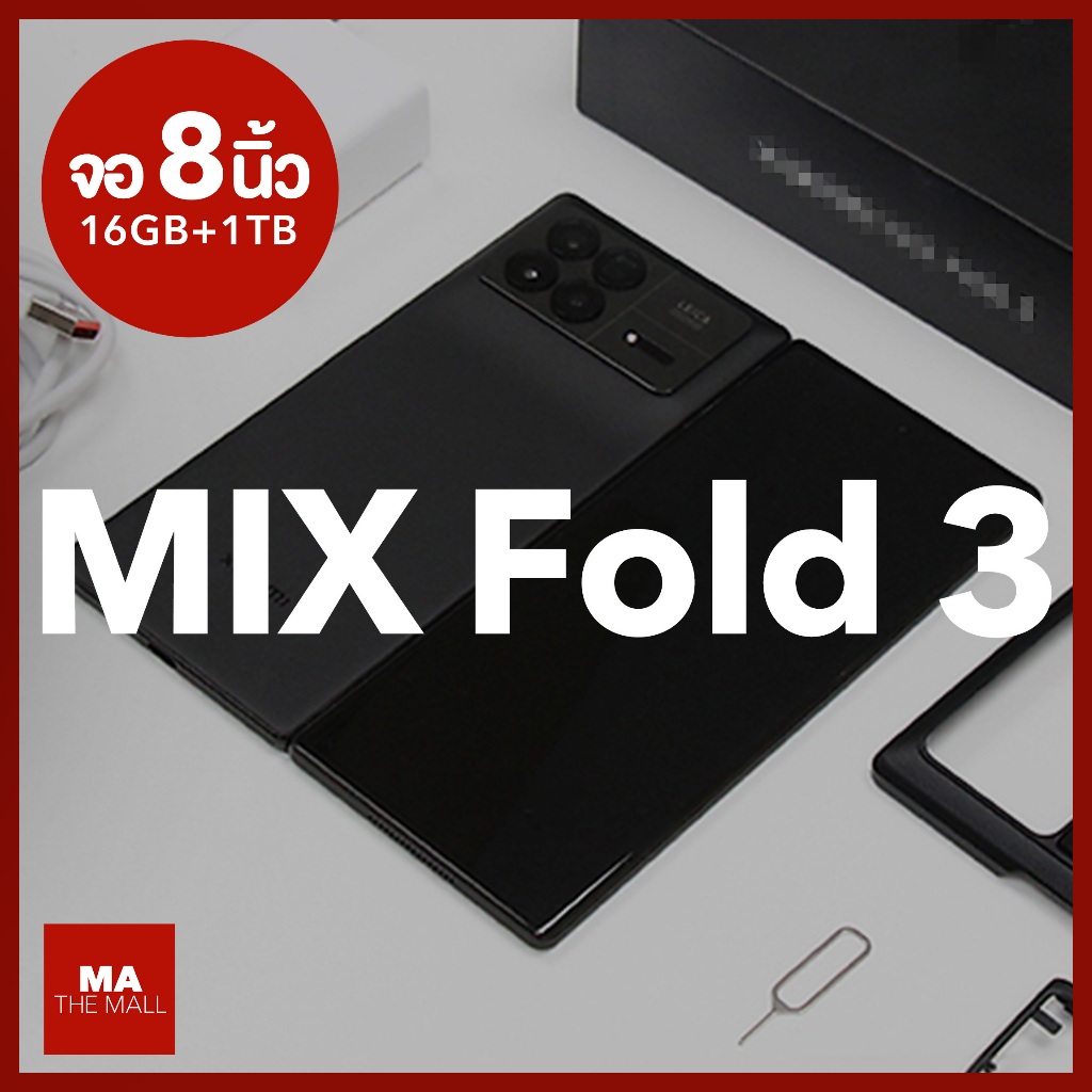 Mix Fold 3 Flagship 5G Fold Phone Snapdragon 8 Gen 2