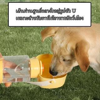 ถ้วยน้ำสัตว์เลี้ยงแบบพกพาสำหรับแมว หมา ผลิตภัณฑ์สำหรับสัตว์เลี้ยงกลางแจ้ง