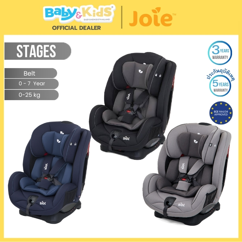 🎈พร้อมส่ง 🎈Joie Stages คาร์ซีท คาร์ซีทเด็ก ติดตั้งระบบ สายBELT แรกเกิด-7 ปี รับประกันศูนย์ไทย 3 ปี