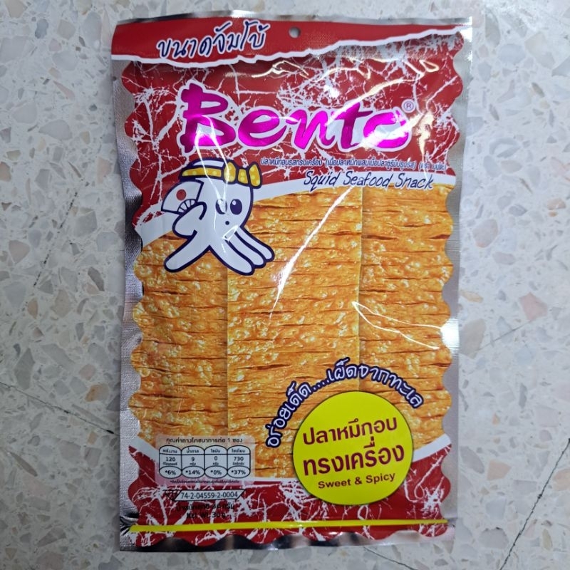 Bento เบนโตะ ปลาหมึกอบรสทรงเครื่อง (จัมโบ้) ขนาด36กรัม×3ห่อ