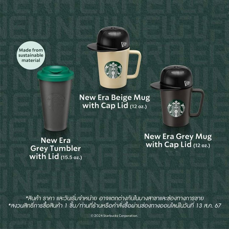 💯%Starbucks® X New Era Street Style จำหน่ายแต่ของแท้จาก SHOP เท่านั้น!! - รูปที่ 2
