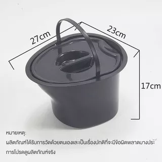 CHW กระโถนผู้ใหญ่ กระโถนพร้อมหูหิ้ว หม้อนอน กระโถนคนแก่ กระโถนคนไข้ กระโถนคนป่วย กระโถนรองก้น กระโถนรองก้นผู้ป่ว W11