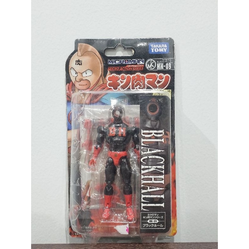 งาน Microman Black Hall MK - 09