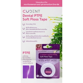 [ แพ็ค 4 ] ไหมขัดฟัน จุฬาฯเดนท์ พีทีเอฟอี 50 ม. (Chula Dent Dental PTFE Soft Floss Tape 50 m.)