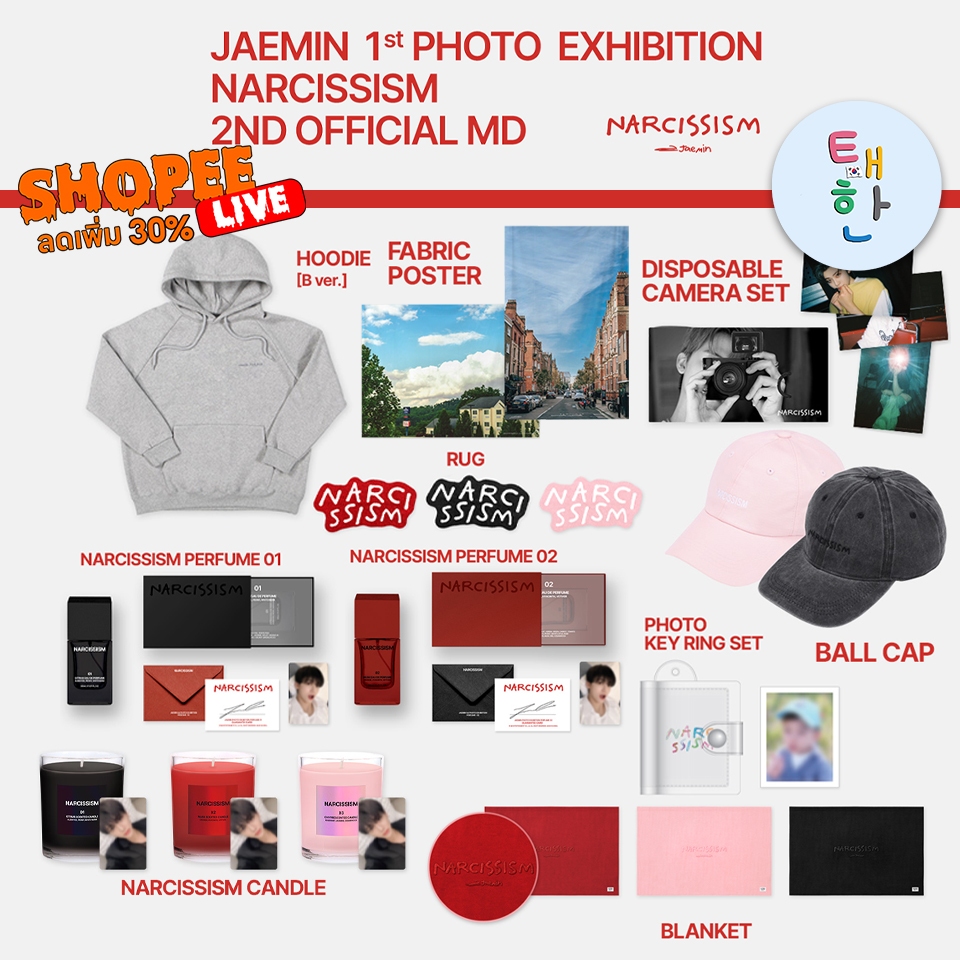 🔥ส่งด่วน ส่งทันที🔥 [NCT DREAM] NARCISSISM : JAEMIN 1st PHOTO EXHIBITION > 2nd OFFICIAL MD (2)