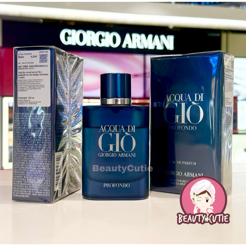 Giorgio Armani Acqua Di Gio Profondo EDP 100 ml. ผลิตปี 2024 ป้ายคิง แท้ จาก King Power