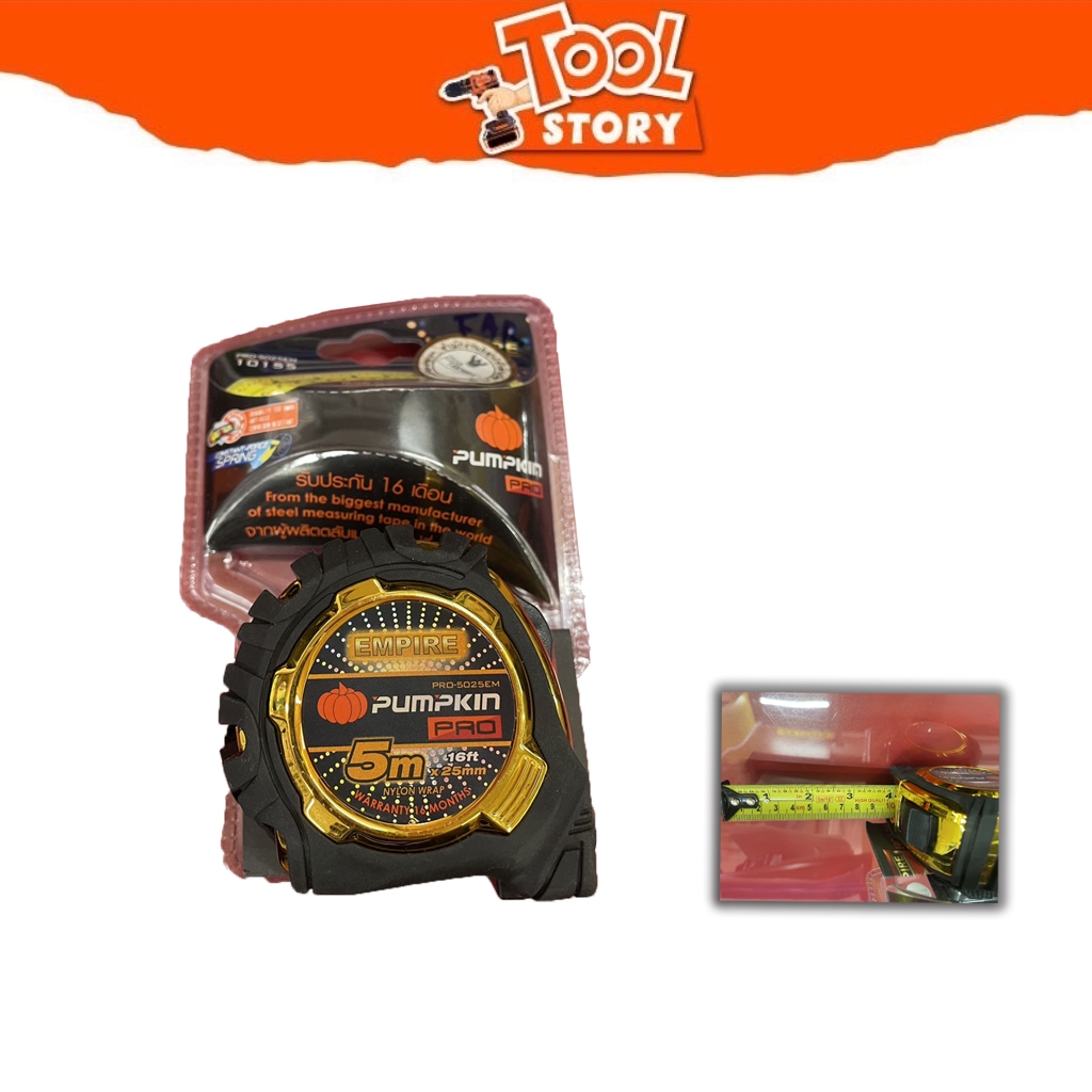 Pumpkin ตลับเมตร 5 เมตร Pro-5025EM รุ่น 10155