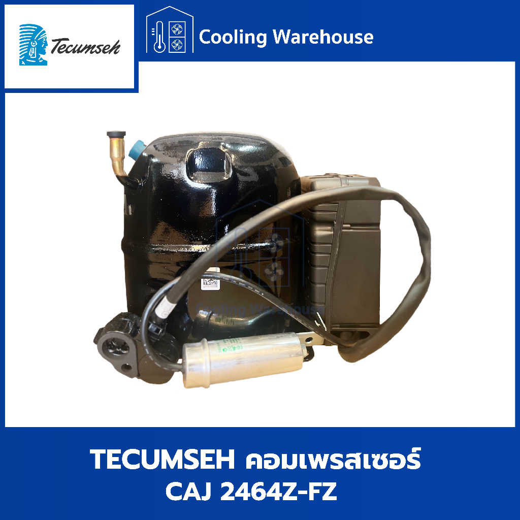 TECUMSEH เทคัมเช่ รุ่น CAJ 2464Z-FZ คอมเพรสเซอร์ ขนาด 1 1/2 แรงม้า