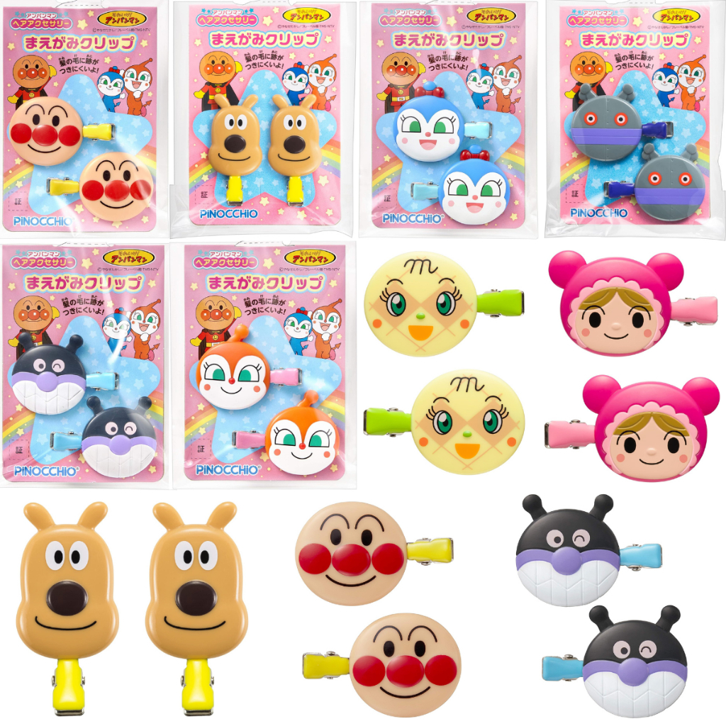 แท้ / พร้อมส่ง Anpanman hair clip กิ๊บติดผม อันปังแมน and friends