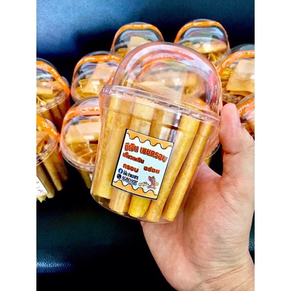 ￼เนยกรอบ แสนอร่อย รสเนยนม หอม กรอบ หวานมัน อร่อย ท้าให้ลองแบบกระปุก รับประกันสดใหม่แน่นอน