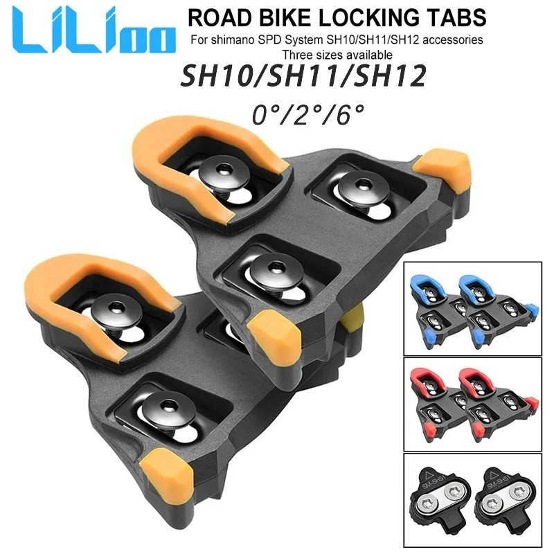 Lilioo แผ่นคลีทล๊อคบันไดจักรยานเสือหมอบ สำหรับบันได Shimano SH12 SH10 SH11 สำหรับ R540 R550 R7000 R8000 (ราคาต่อคู่)