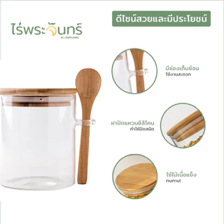 แก้ว Overnight Oat โหลแก้วทนทาน มีฝาปิดและช้อน ขนาด 8.5 ซม. x 10 ซม. ( แก้วโอเวอร์ไนท์โอ๊ต แก้วข้าวโอ๊ต แก้วทานโอ๊ต )