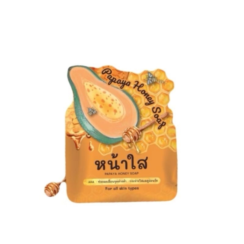 สบู่มะละกอ​หน้าใส​ ปันนี่​ ขนาด​60กรัม