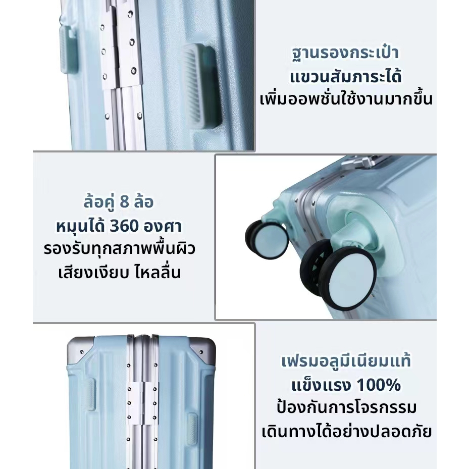 TIKE กระเป๋าเดินทาง กรอบอลูมิเนียม 20/24/28 นิ้ว วัสดุ PC กันน้ำ luggage suitcase พร้อมที่วางแก้วและตะขอ