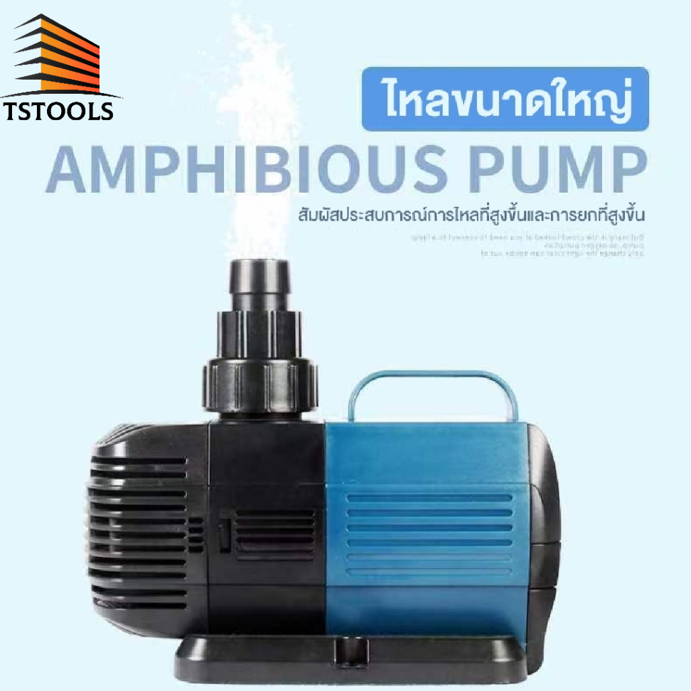 ปั๊มน้ำประหยัดไฟ SOBO2000A/5000A/9000A ปั้มน้ำตู้ปลา ปั้มน้ำบ่อปลา ปั้มน้ำบ่อปลาคราฟ ประหยัดไฟ ปั๊มน