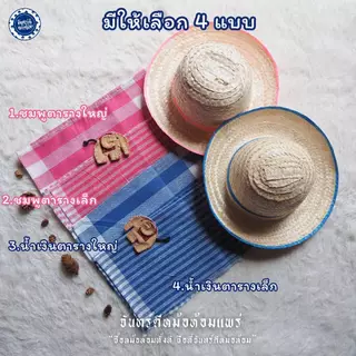(จันทร์ดีหม้อห้อม) ชุดหม้อห้อมเด็กชุดเซทชาวนาสุดน่ารัก(8แบบ)