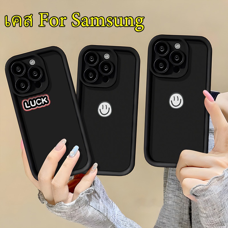 รอยยิ้ม เคสโทรศัพท์มือถือ Tpu เคส For Samsung S24 S23 Ultra A05 A55 A54 A13 A14 A15 A12 A52S A21S A20 A30 A04 A10S A50S