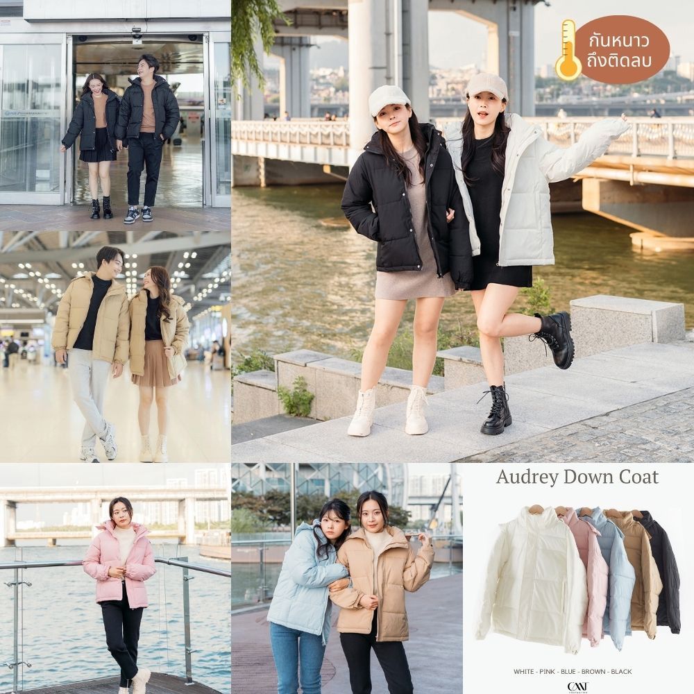 Coatmatter – Audrey Down Coat เสื้อขนเป็ด – โปรปัง