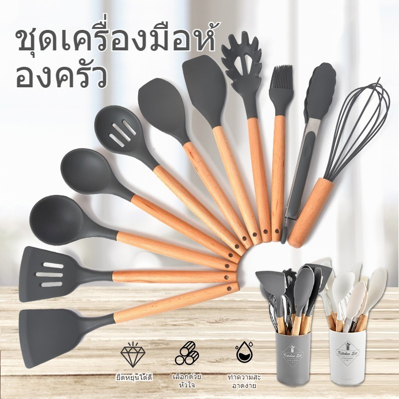 ส่งไวจากไทย ทนความร้อน ชุดครัว 14 ชิ้นชุดครัว ตะหลิว ตะหลิวซิลิโคน ทัพพี กระบวย เครื่องครัว ที่คีบอาหาร ซิลิโคน
