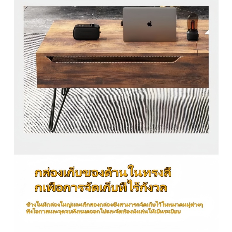 โอ๊คโต๊ะห้องรับแขก โต๊ะทำงาน โต๊ะกลางอเนกประสงค์ โต๊ะรับประทานอาหารพับได้ โต๊ะกาแฟ ยกขึ้นลงได้ ประกอบง่าย ราคา ถูกที่สุด ดีลบีเคเค แกลเลอรีภาพที่ 5