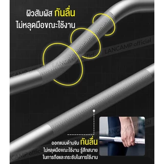 LANCAMP บาร์เบล Barbell คานบาร์เบล แบบหยักและแบบตรง ชุบโครเมี่ยม กันสนิม