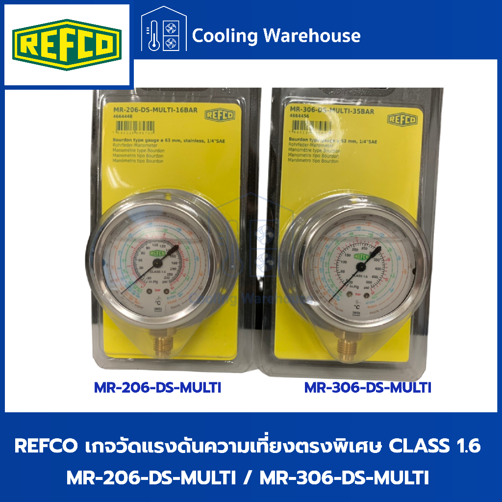 REFCO เกจวัดแรงดันทางต่ำ MR-206-DS-MULTI  และ เกจวัดแรงดันทางสูง REFCO MR-306-DS-MULTI
