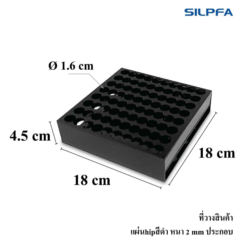 ที่วางสินค้าฐานวงกลมเล็ก 80 รู 2 mm. ขนาด 18x18x4.5 cm. ที่วางคอนแทคเลนส์สีดำ 80รู ฐานวางคอนแทคเลนส์