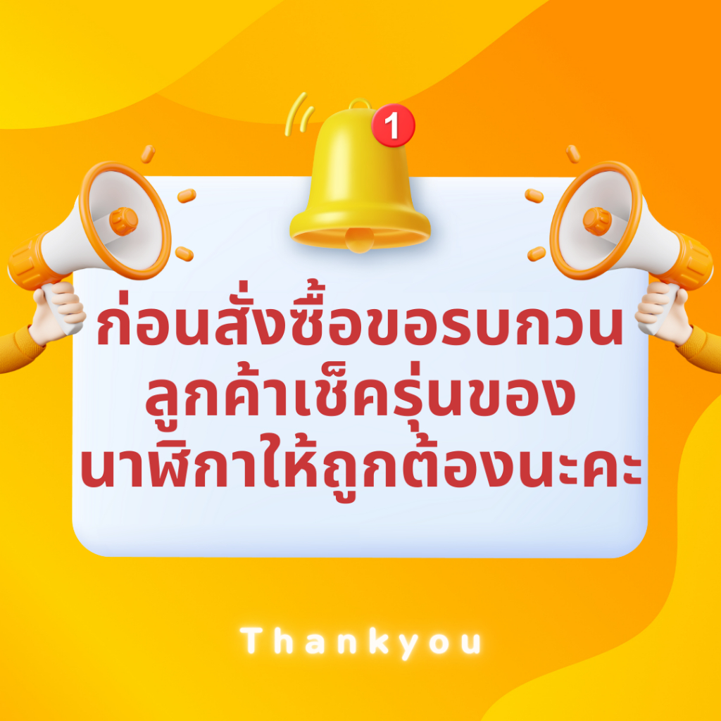 กรอบสาย G-Shock รุ่น G5600