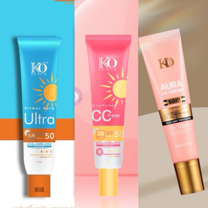 กันแดดหน้า สูตรPrimer หลอดสีฟ้า/หลอดสีชมพู นวัตกรรมใหม่ เนื้อไพร์เมอร์ เบลอรู ไม