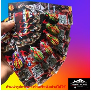 กบยางโจ๊กเกอร์ V7 น้าใหม่ รุ่นใหม่ล่าสุด