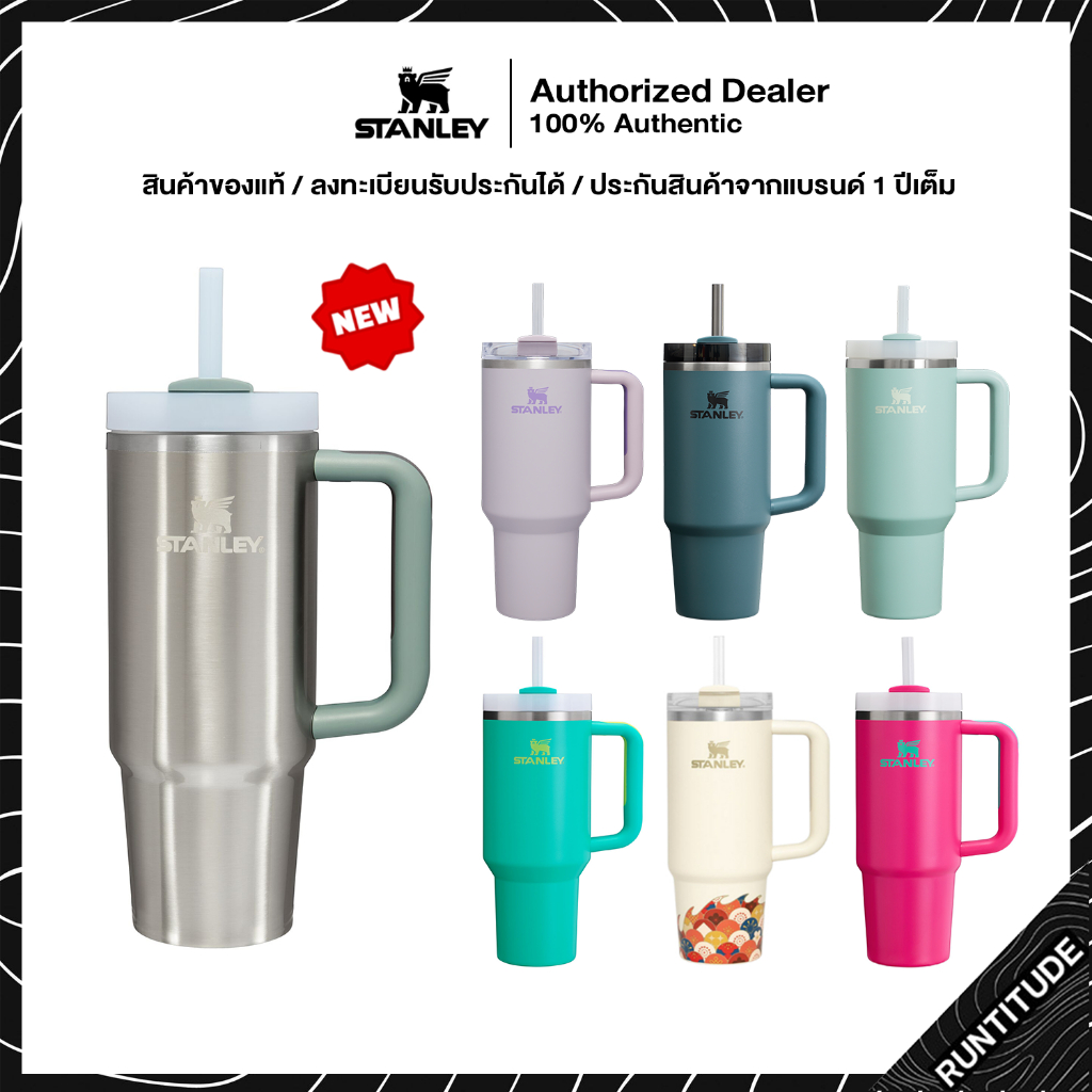 Stanley Adventure Quencher [ขนาด 20oz & 30oz] Tumbler : แก้วเก็บความเย็น Stanley ของแท้ประกันแบรนด์