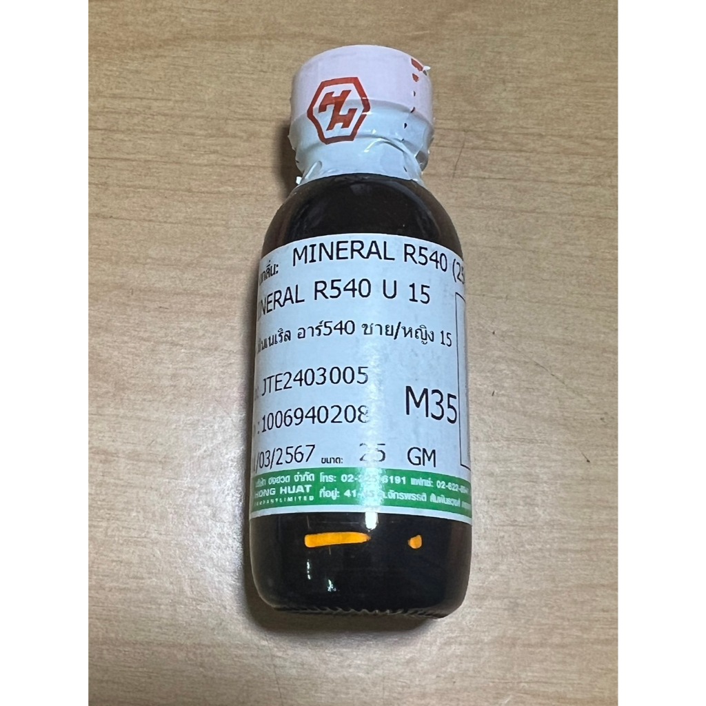 หัวน้ำหอมกลิ่นเทียบ MFK Baccarat Rouge 540 รหัส M35 นำเข้าจากต่างประเทศ