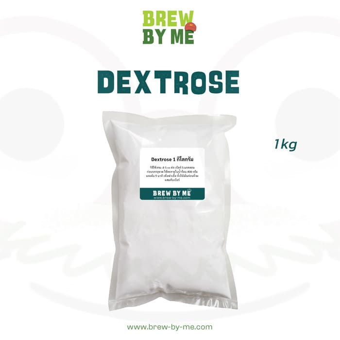 น้ำตาล Dextrose หรือ Corn Sugar ขนาด 1 กก.
