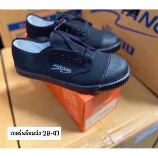 💦พร้อมส่ง💦Nanyang นันยาง รองเท้าผ้าใบนันยาง รองเท้าผ้าใบนักเรียน พื้นเขียว ไซส์ 28-48 รุ่น 205-S รองเท้านักเรียน