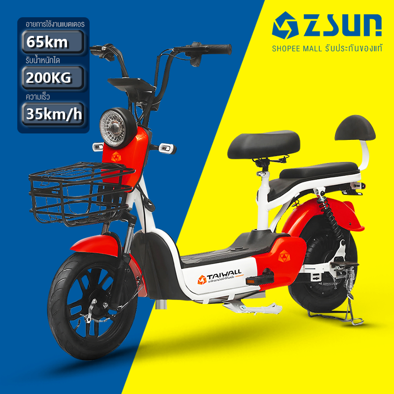 ZSUN 2024ใหม่ จักรยานไฟฟ้า 350W ผู้ใหญ่ สกูตเตอร์ไฟฟ้า e-bike 48V12ACHILWEEแบตเตอรี่ตะกั่วกรด ความเร