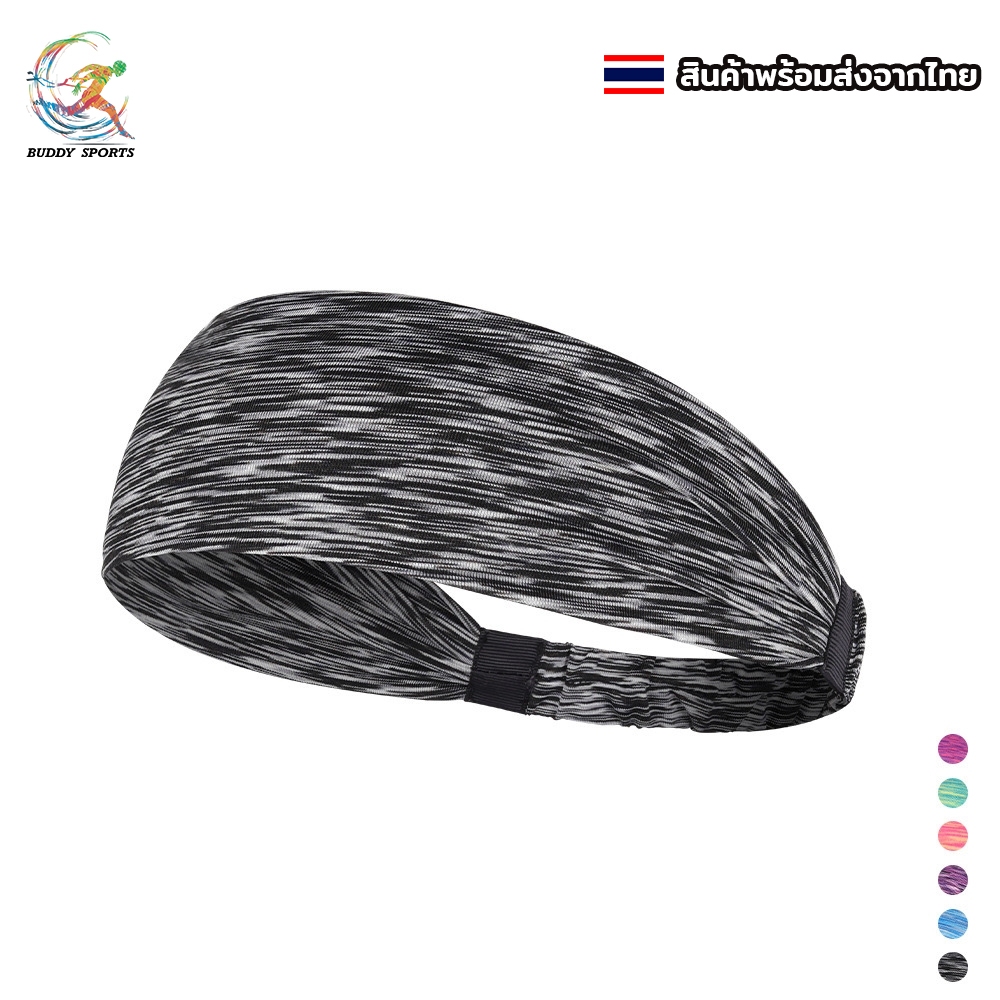 Headbands ผ้าคาดผม ออกกำลังกาย เล่นโยคะ ยืดหยุ่นสูง ระบายอากาศได้ดี 07PC