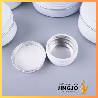 ตลับอลูมิเนียม ฝาเกลียว สีขาว (10 ชิ้น/ แพ็ค) ถูกชัวร์ - Jingjopackaging