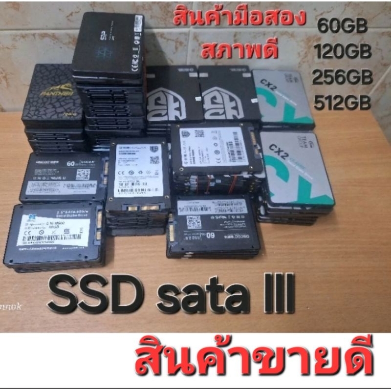 SSD 120gb 256gb sata 2.5 มือสอง