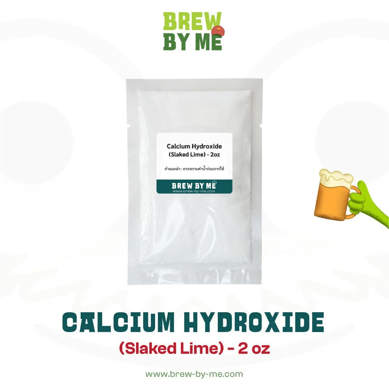 Calcium Hydroxide (Slaked Lime) ขนาด 2oz.