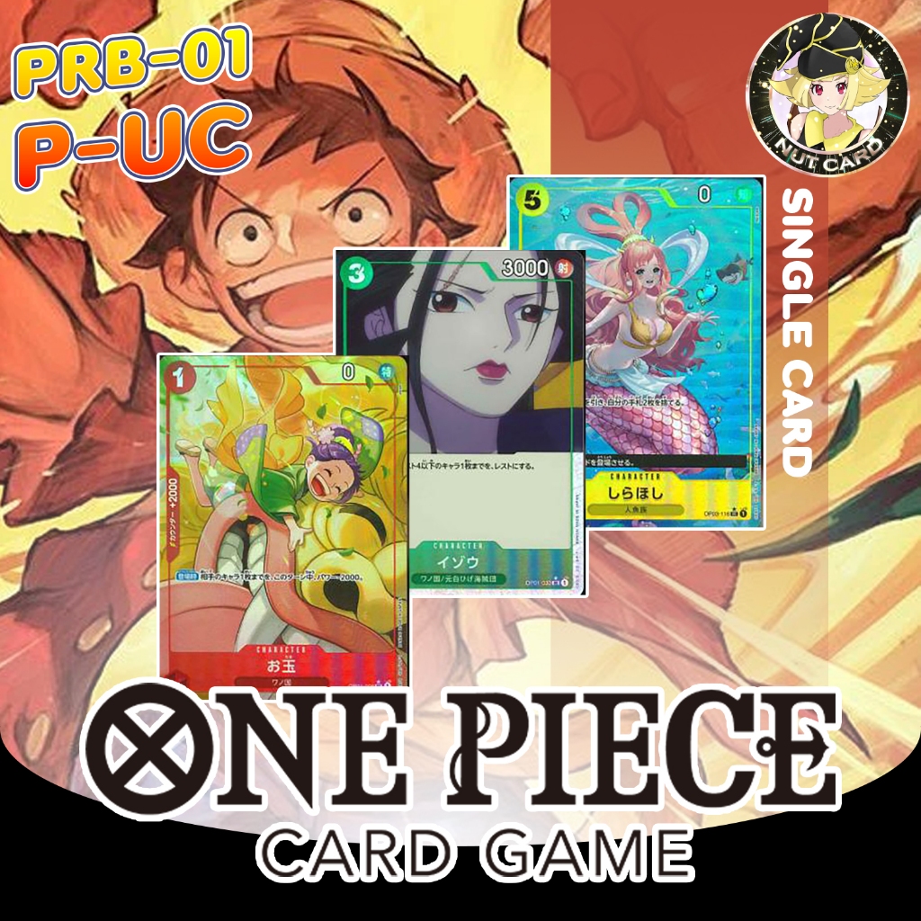 [ONE PIECE TCG] PRB-01 ONE PIECE CARD THE BEST - Parallel Uncommon Singles