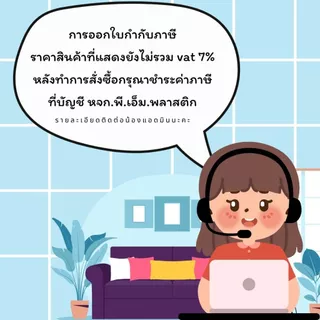 แผ่นอะคริลิค สีชา ดำใส สีโปร่งแสง หนา 3 มม. ขนาด 30 x 30/ 30x60/ 60x60 ซม.🔥บริการตัดซอยฟรี🔥