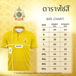 MAWIN เสื้อโปโลสีเหลืองตราสัญลักษณ์ ใส่ได้ทั้งผู้ชายและผู้หญิง