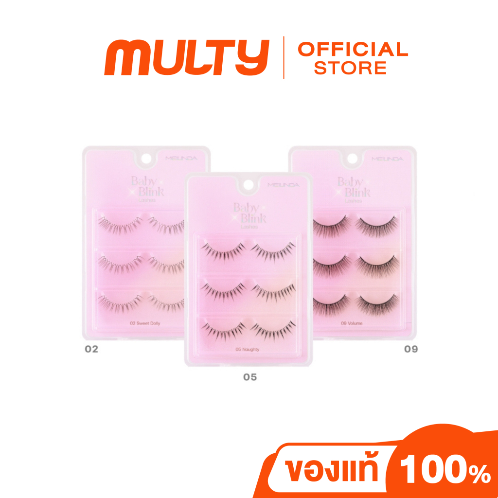Meilinda Baby Blink Lashes 21 g.	ขนตาปลอม