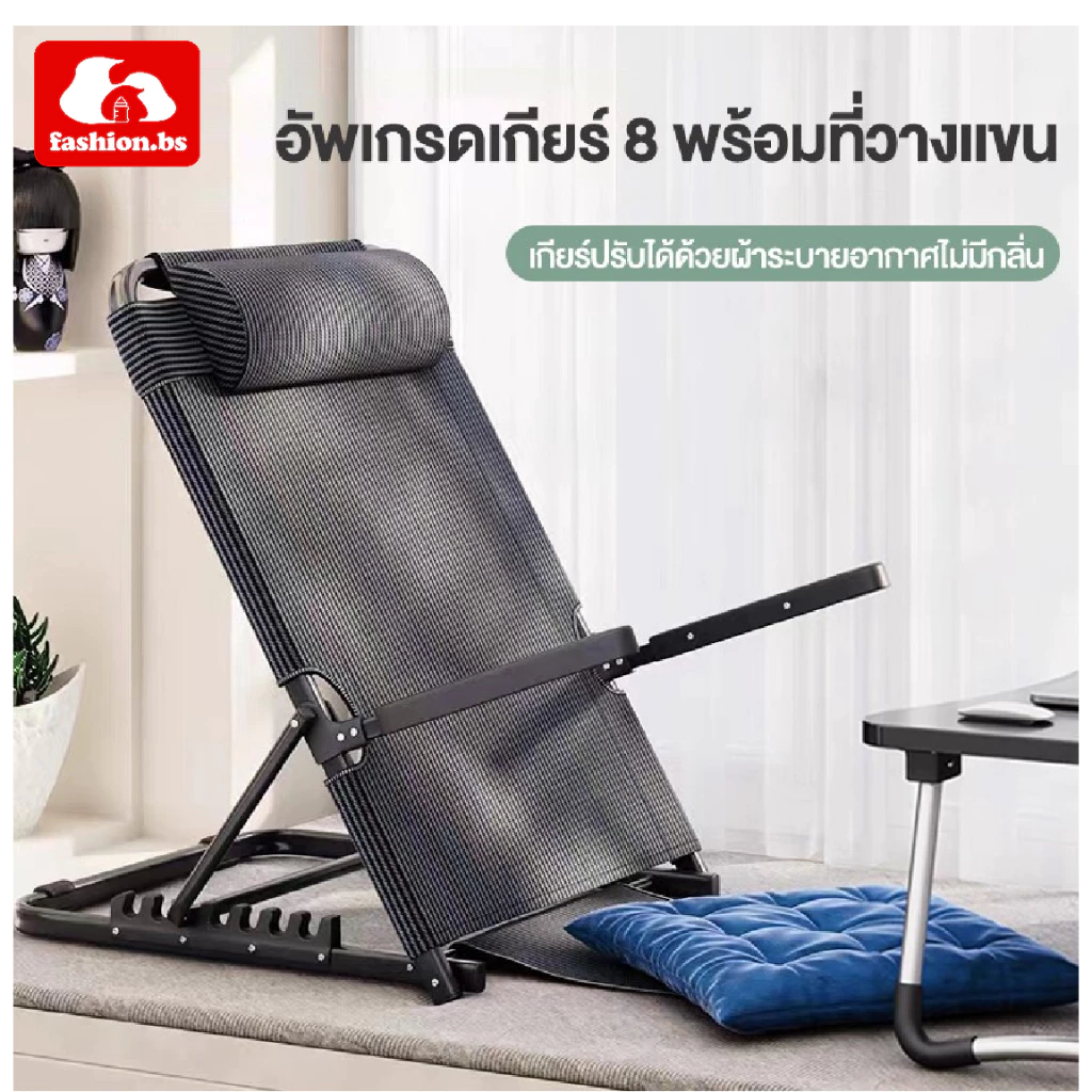 พนักพิงหลังพับได้ เก้าอี้นั่งพื้น เบาะพิงหลังบนเตียง ปรับได้ 8 ระดับ สําหรับผู้สูงอายุ พนักพิงหลัง สําหรับผู้