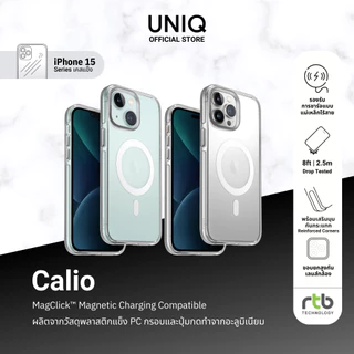 UNIQ เคสสำหรับ iPhone 15/15 Pro/15 Pro Max รุ่น Calio (MagClick™ Magnetic Charging Compatible)