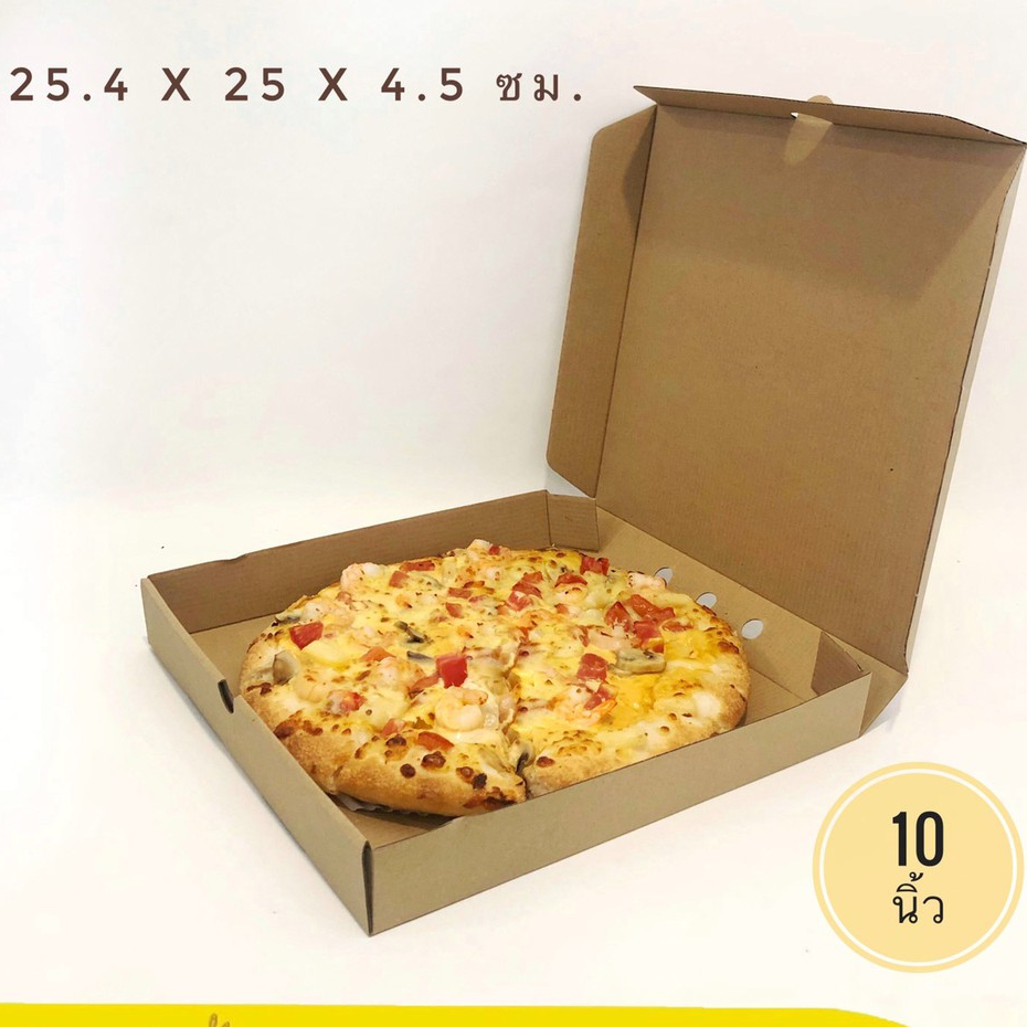 กล่องพิซซ่า Pizza box กล่องลูกฟูกล่อนเล็ก ขนาด 10 นิ้ว หรือ 25.4x25x4.5 ซม.(10 ชิ้น) Snack Box - Jin